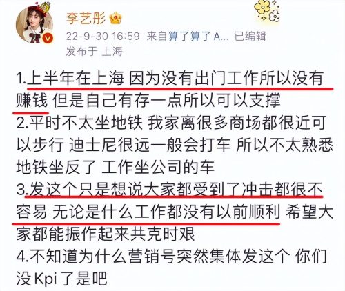 snh48最火的六个人(snh48颜值最高的几个人)插图23