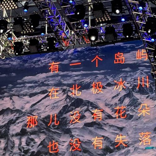 livehouse是什么意思(livehouse是什么意思中文翻译)插图3