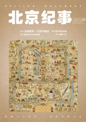 2022年七夕是几月几号(2023年七夕是几月几号)插图2