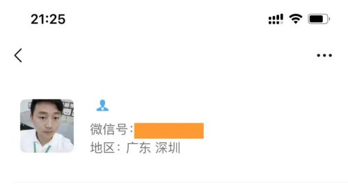 微信号空白代码符号(微信号空白符号复制)插图