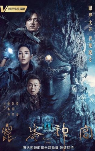 2022年十大必看电视剧(2020年十部必看电视剧)插图4