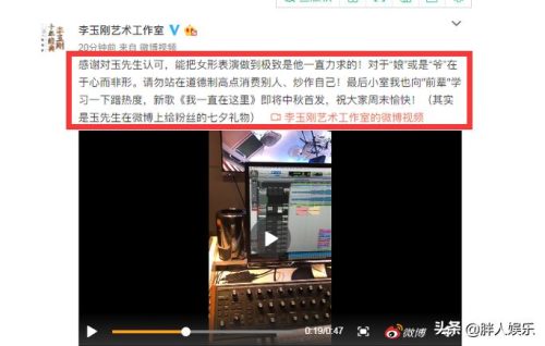 2022年周立波消息(周立波的好消息)插图24