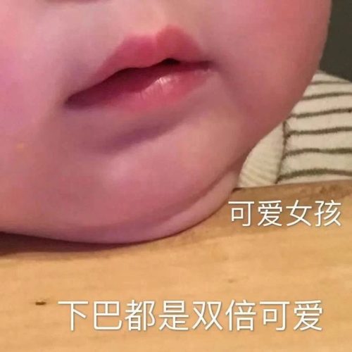 难受的图片和表情包(特别难受的表情包)插图26