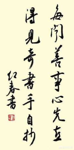 陕西书法家排名前十名(西安书法家排名前十名)插图1