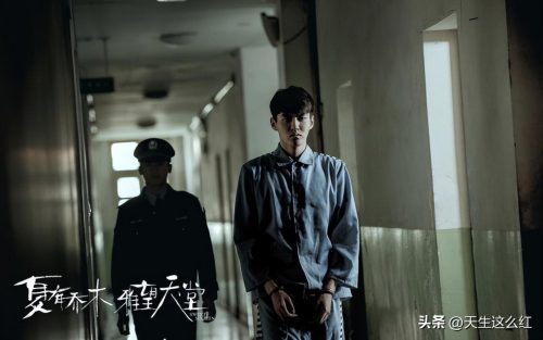 吴亦凡判17年9个月是真的吗(外媒报吴亦凡判17年是真的吗)插图6