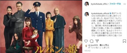日本最美女优排名表(日本最美女生排行榜)插图35