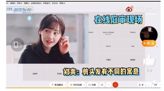 郑爽张恒事件来龙去脉(张恒事件来龙去脉)插图12