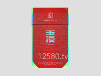 玉溪香烟价格表图大全(云烟香烟价格表图)插图41