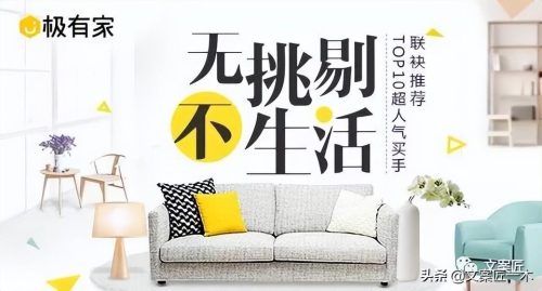 装修文案怎么写吸引人(装修营销文案)插图26