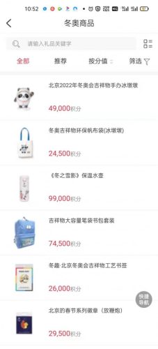 广发银行积分100%兑换方法(广发银行积分100%兑换商品)插图14