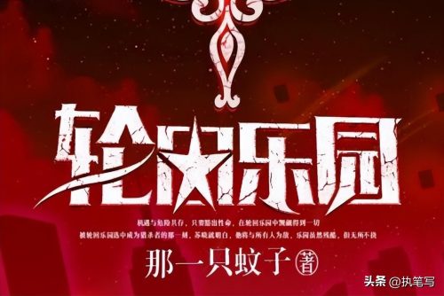 完结小说排行榜2022前十名 (完本小说巅峰之作)插图6