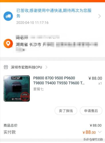 惠普6515b笔记本太慢(hp6530b显示灯闪烁)插图2