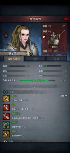 诸神皇冠礼包码大全2022(诸神皇冠礼包码大全通用)插图6