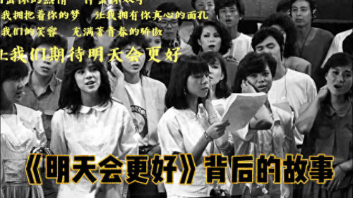 台湾十大公益歌曲排行榜(台湾网红歌曲)插图3