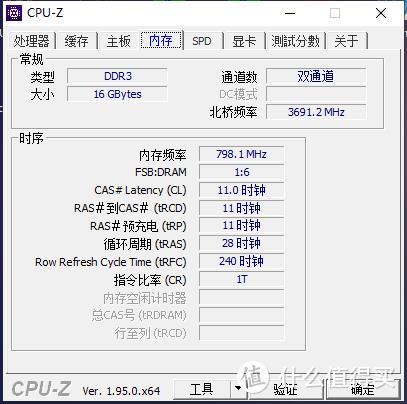 i5-4690能流畅吃鸡吗(i5-4590配1030显卡可以吃鸡吗)插图35