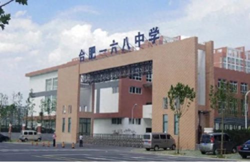 阜阳市十大高中排行榜(阜阳市十大高中排行)插图