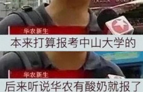 中国十大放心酸奶排行榜(老年人喝啥酸奶)插图6