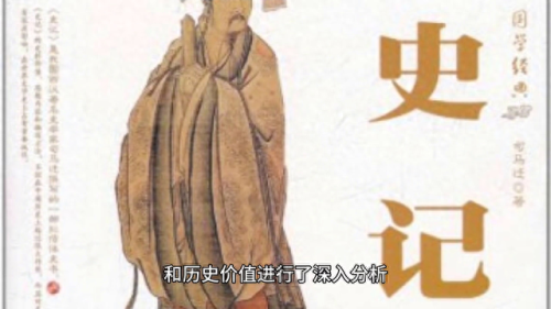 十大强国兴衰史小说排行榜(十大巅峰渔场小说)插图3