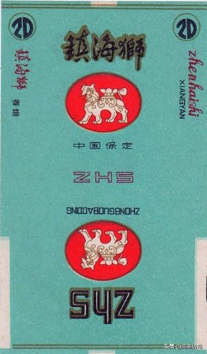 河北省十大名烟排行榜(河北十大香烟排名)插图60