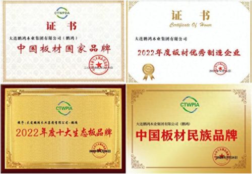 免漆生态板十大品牌排行榜(生态板十大品牌)插图22