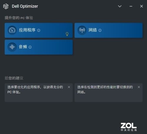戴尔optiplex型号大全(dell m6800拆机)插图13