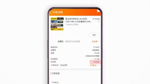 iwork8升级包(iwork8平板评测)插图58