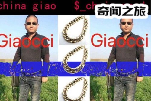 女生说giao表示什么意思(giao哥原版视频)插图6