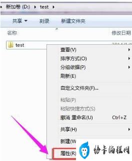 win7怎么设置电脑共享(win7系统如何设置电脑共享)插图