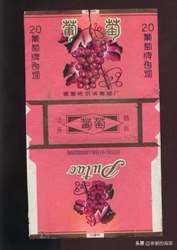 中国烟十大排行榜2015(中国名牌烟排行榜)插图27