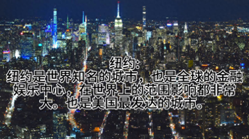 世界十大最出名城市排行榜(世界十大绿化城市)插图