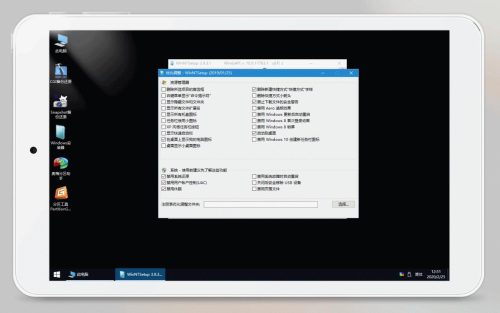 iwork8升级包(iwork8平板评测)插图18