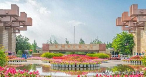 中医学十大名校排行榜(中医排名前十名的院校)插图13