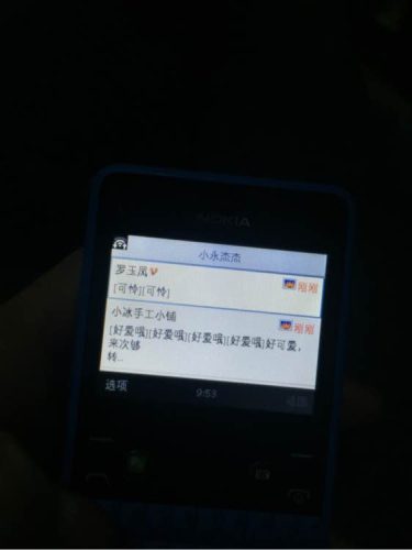 nokia 110 4g参数(nokia5710评测)插图37