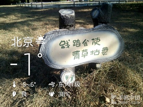 tcl65n7g深度测评(tcl好机推荐)插图13