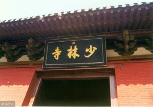 少林寺十大高手排行榜顺序(少林寺十大绝世高手)插图