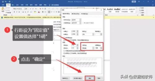 Word表格空白页怎么删除(word表格第二页空白怎么删除)插图8