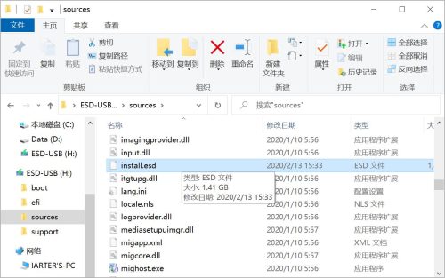 iwork8升级包(iwork8平板评测)插图5