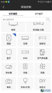 360n4s千元机(360n4s配什么手机)插图21