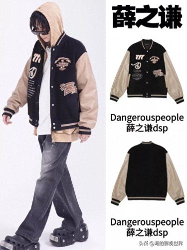 棒球服十大潮牌排行榜(棒球服牌子潮牌大全)插图2