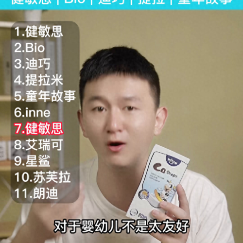 宝宝乳钙十大排行榜(佰澳朗德乳钙的危害)插图2