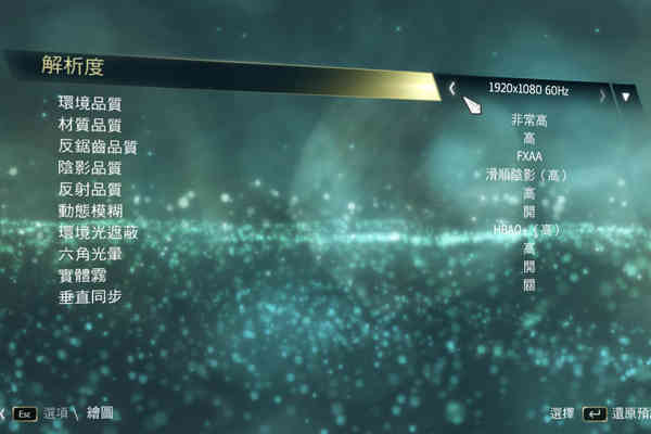 华硕无双i5评测(gm501笔记本评测)插图16