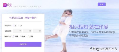 大量情侣网站(情侣网官网)插图3