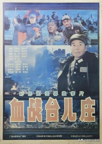 十大金典战争电影排行榜(十部必看抗日电影)插图32