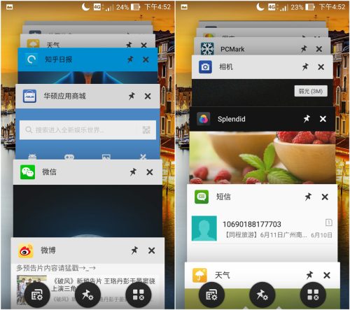 zenfone2升级7.1(zenfone2有指纹吗)插图11