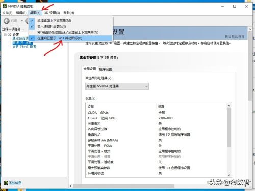 i33240配什么显卡(2023 i3落地价)插图36
