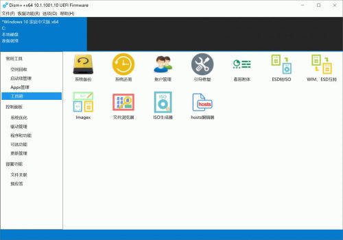 iwork8升级包(iwork8平板评测)插图14