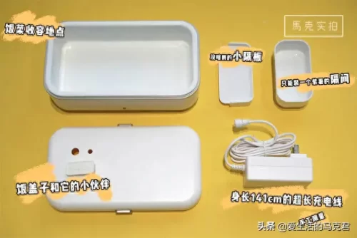 自热式饭盒排行榜十大品牌(自热米饭十大品牌)插图12