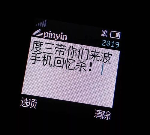 oppo翻盖手机2023最新款好不好(oppou529翻盖手机什么时候出厂的)插图12