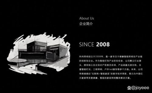 灯品牌十大排行榜2022(灯牌子排行榜前十名)插图