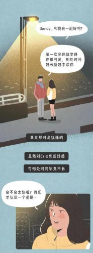 pua通俗一点说(pua是啥意思)插图1